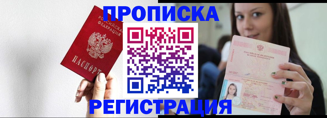 регистрация для дет. сада в Судаке